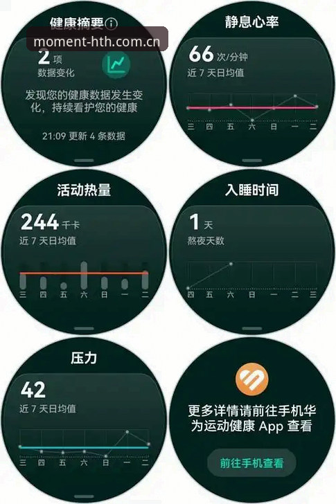 5个让“华体会平台推荐手机版”更懂你的关键体验——来自一枚体育数据控的真实吐槽