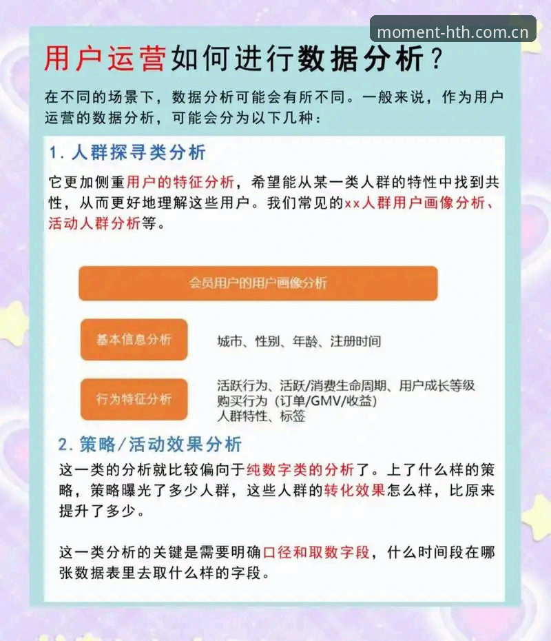 HTH华体会平台"凝练此刻体验"深度分析：为什么它成了替代传统直播的首选？