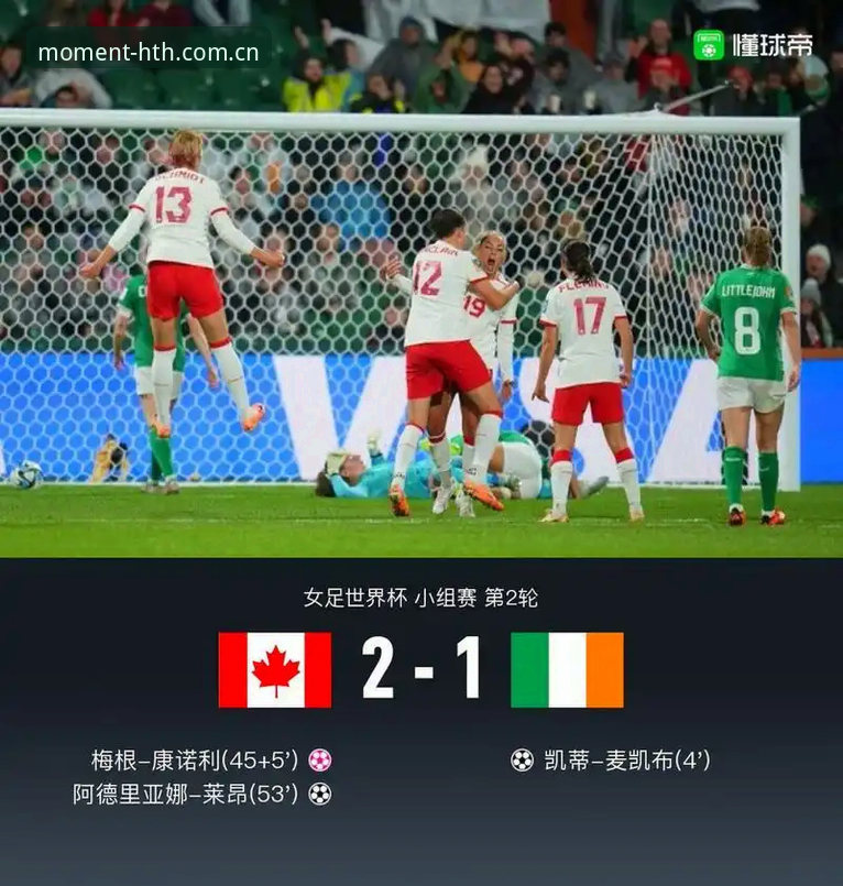 揭秘世界杯裁判新规背后的博弈：170人团队3年筹备，一个角球都可能被推翻
