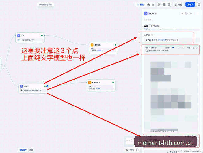 HTH华体会平台转会操作指南：解读尤文图斯与马竞的瑟洛特交易