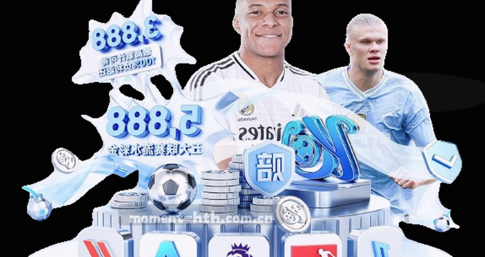 避坑指南：提升华体会直播效果的三个实用技巧